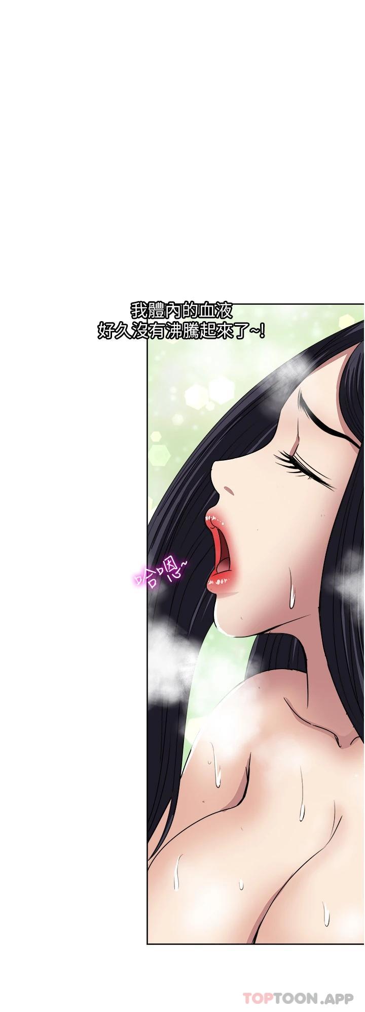 [韩国漫画] 一次就好 剧情,熟女人妻,巨乳大奶#[39P]-35