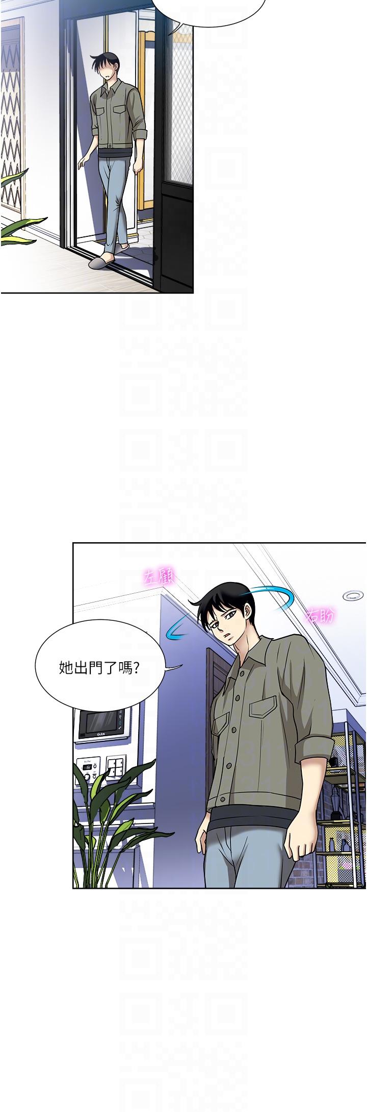 [韩国漫画] 一次就好 剧情,熟女人妻,巨乳大奶#[38P]-18