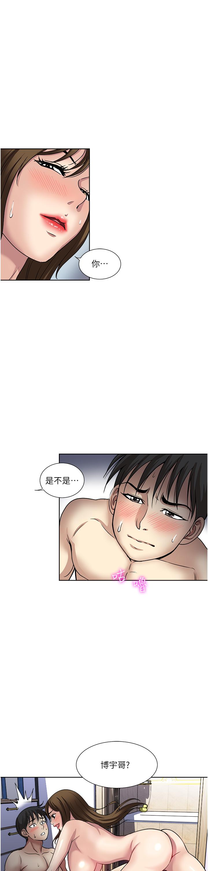 [韩国漫画] 一次就好 剧情,熟女人妻,巨乳大奶#[38P]-27