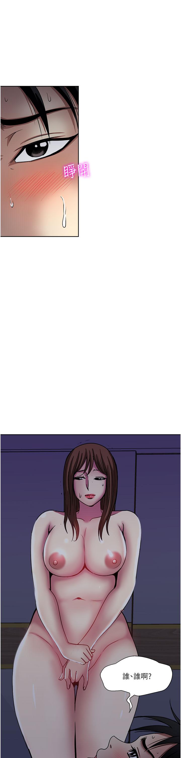 [韩国漫画] 一次就好 剧情,熟女人妻,巨乳大奶#[37P]-1