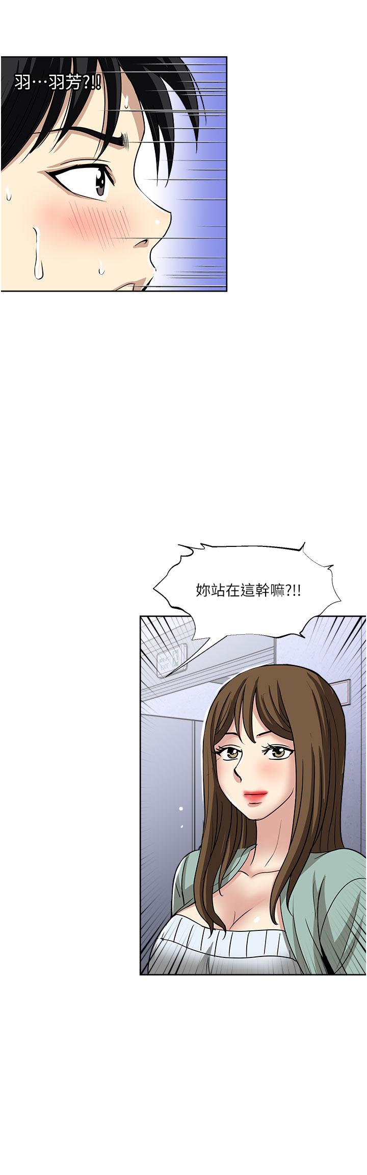 [韩国漫画] 一次就好 剧情,熟女人妻,巨乳大奶#[37P]-11
