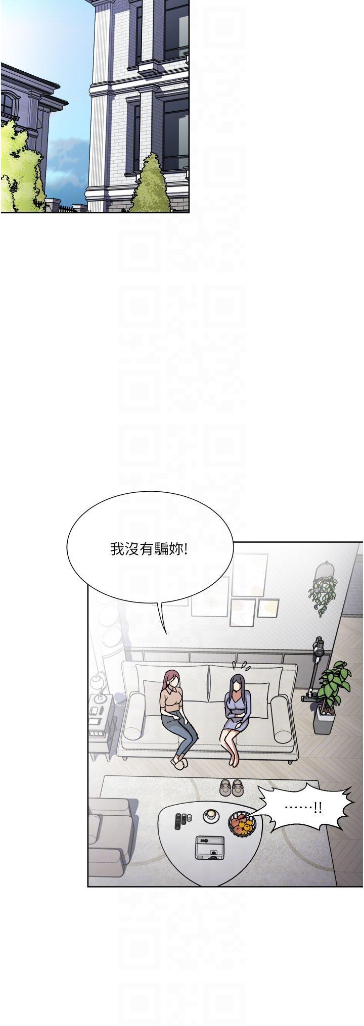 [韩国漫画] 一次就好 剧情,熟女人妻,巨乳大奶#[37P]-23