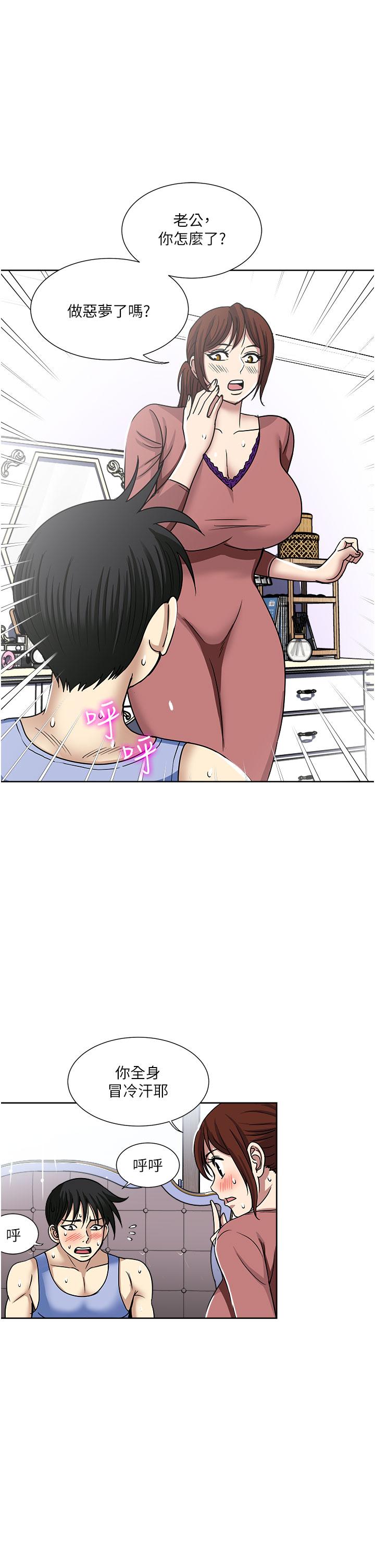 [韩国漫画] 一次就好 剧情,熟女人妻,巨乳大奶#[37P]-6