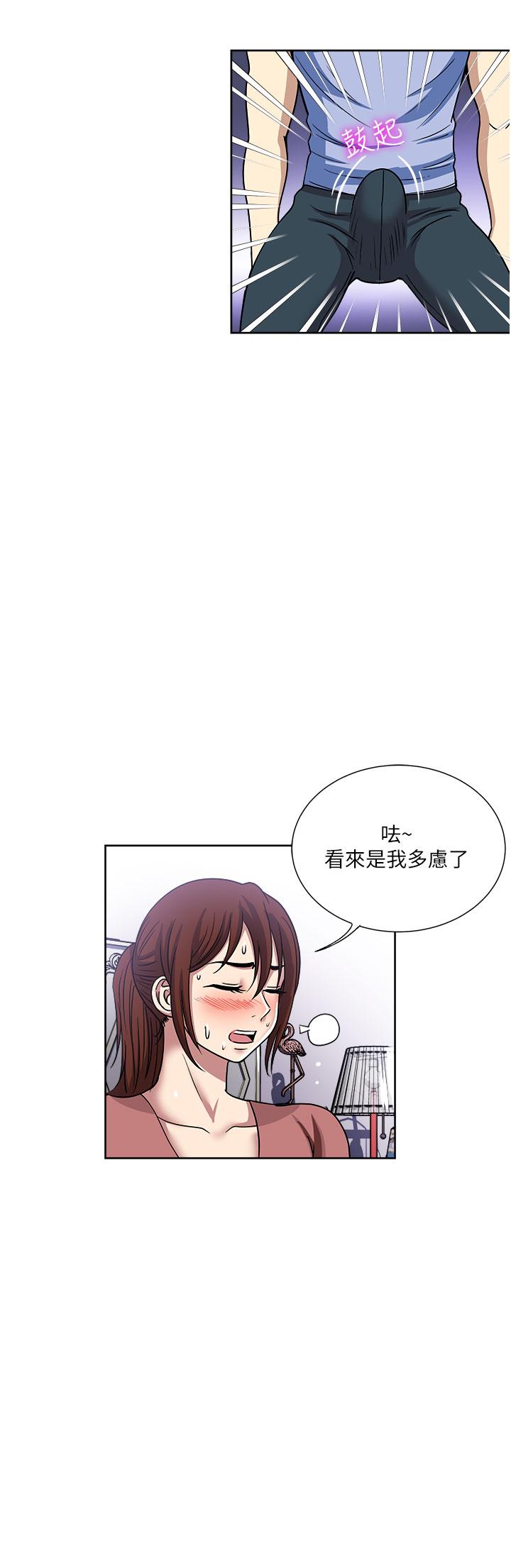 [韩国漫画] 一次就好 剧情,熟女人妻,巨乳大奶#[37P]-7