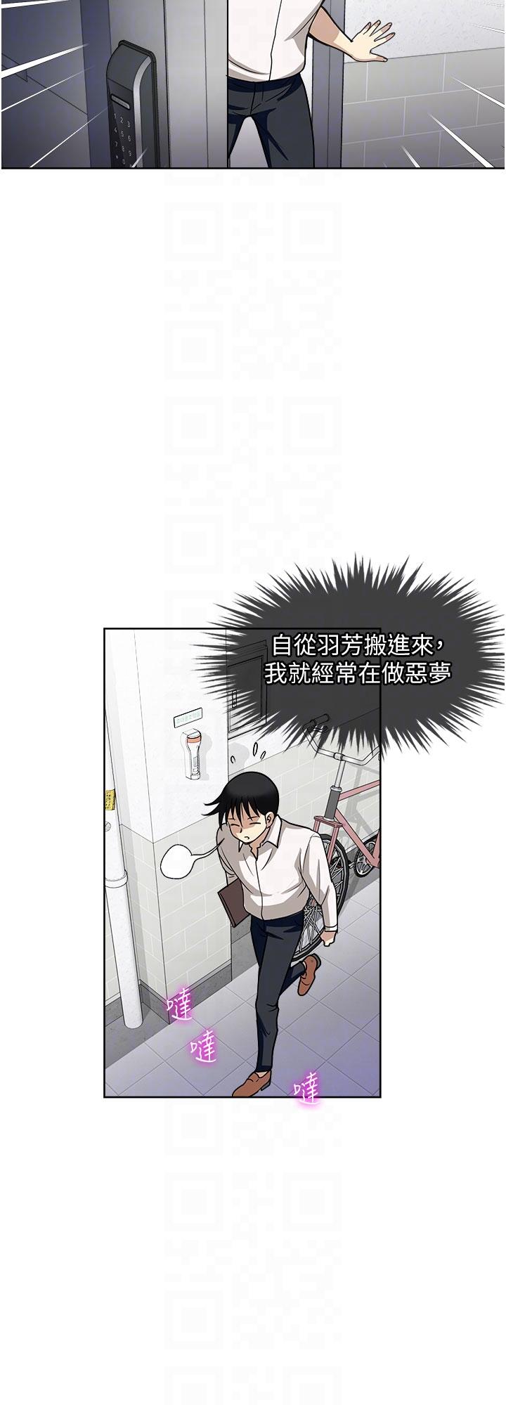 [韩国漫画] 一次就好 剧情,熟女人妻,巨乳大奶#[37P]-9