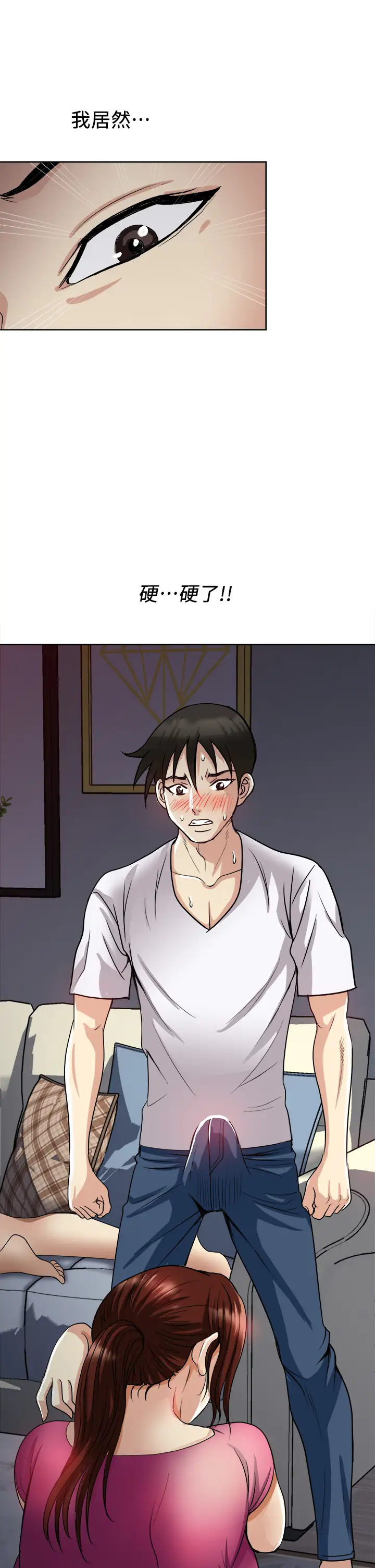 [韩国漫画] 一次就好 剧情,熟女人妻,巨乳大奶#[42P]-3