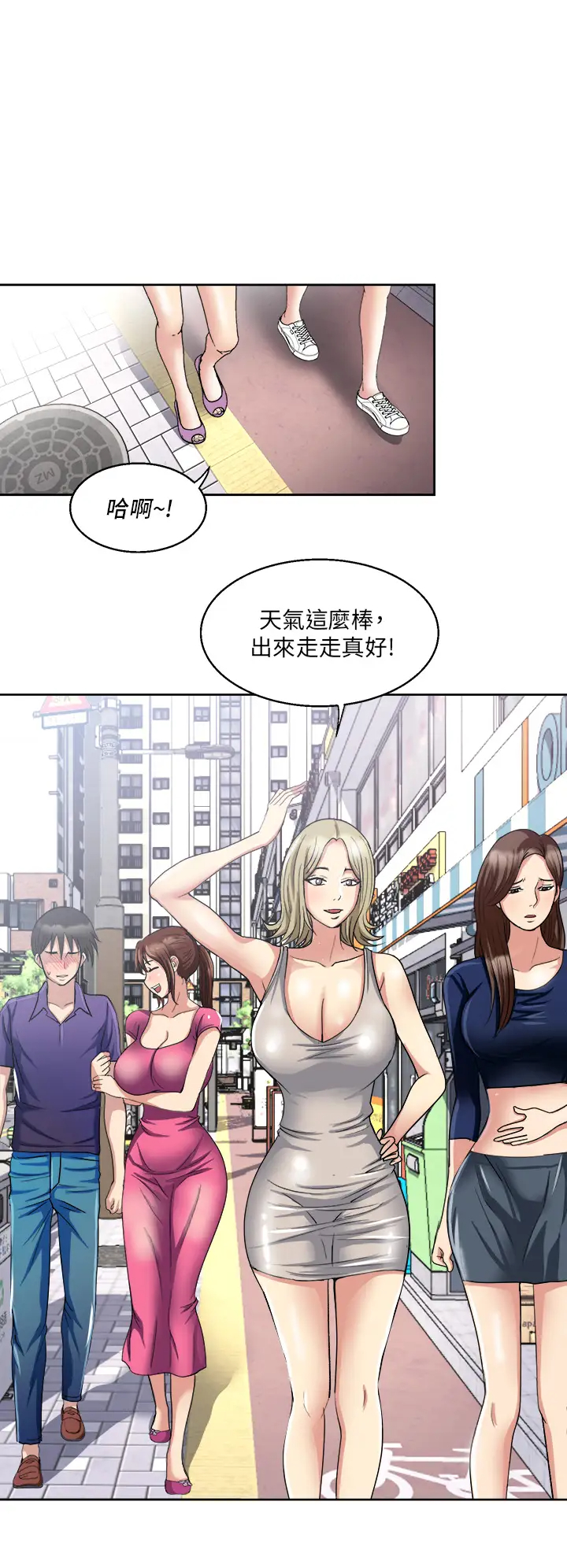 [韩国漫画] 一次就好 剧情,熟女人妻,巨乳大奶#[42P]-30