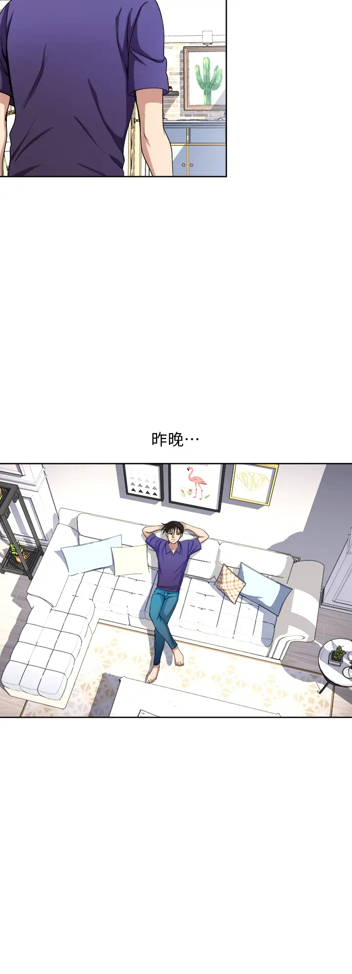 [韩国漫画] 一次就好 剧情,熟女人妻,巨乳大奶#[42P]-38