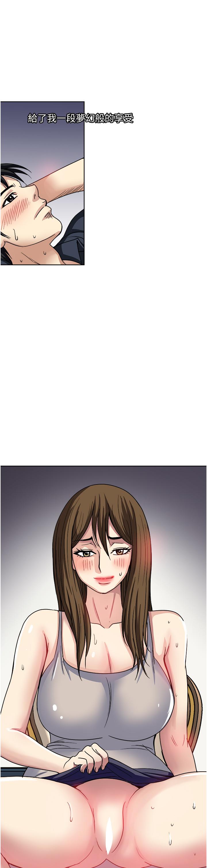 [韩国漫画] 一次就好 剧情,熟女人妻,巨乳大奶#[37P]-31