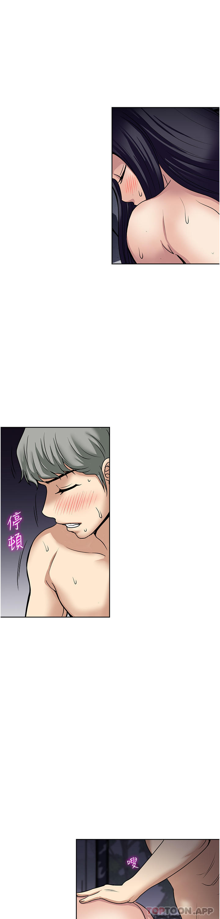 [韩国漫画] 一次就好 剧情,熟女人妻,巨乳大奶#[35P]-11