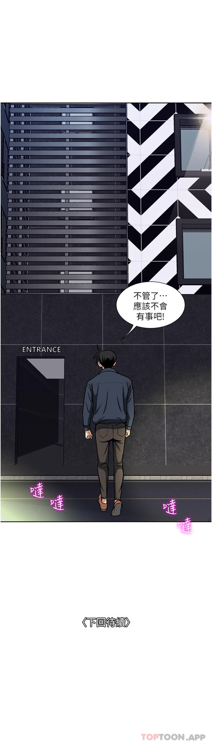 [韩国漫画] 一次就好 剧情,熟女人妻,巨乳大奶#[35P]-35