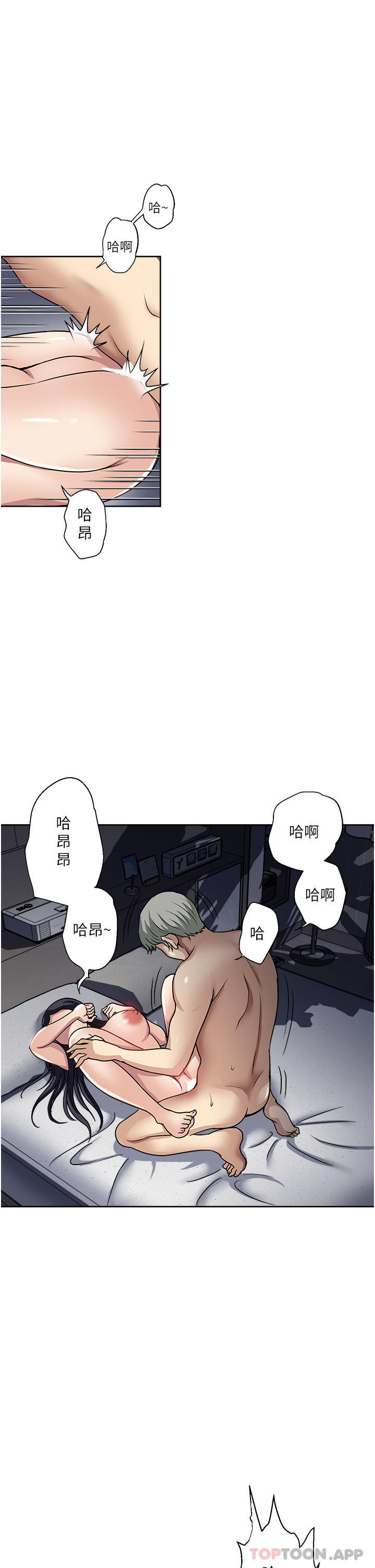 [韩国漫画] 一次就好 剧情,熟女人妻,巨乳大奶#[35P]-7