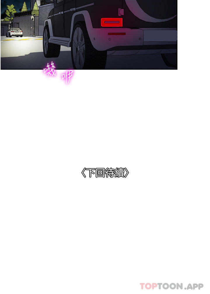 [韩国漫画] 一次就好 剧情,熟女人妻,巨乳大奶#[36P]-36