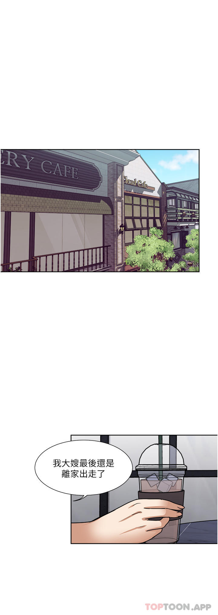 [韩国漫画] 一次就好 剧情,熟女人妻,巨乳大奶#[38P]-24