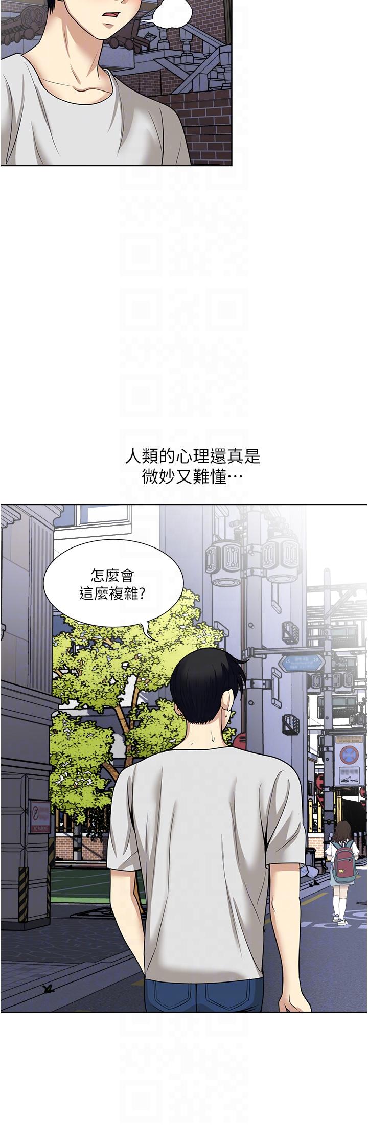 [韩国漫画] 一次就好 剧情,熟女人妻,巨乳大奶#[37P]-31