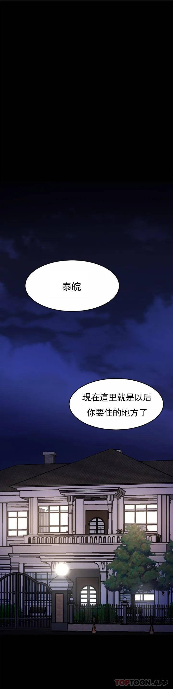 [韩国漫画] 亲密的家庭 剧情,熟女人妻,巨乳大奶,不伦#[72P]-33