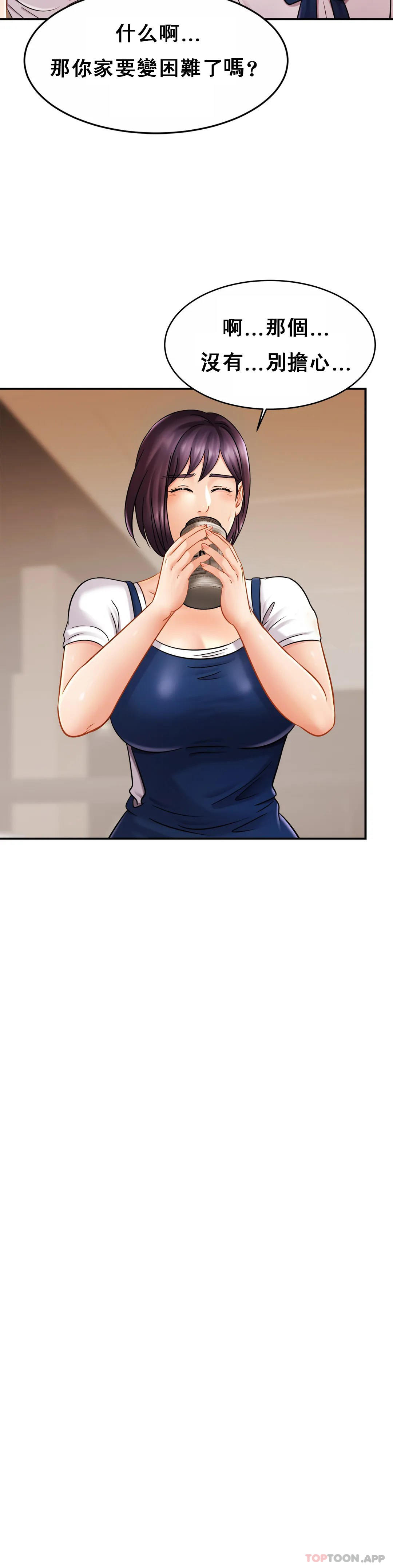 [韩国漫画] 亲密的家庭 剧情,熟女人妻,巨乳大奶,不伦#[35P]-25
