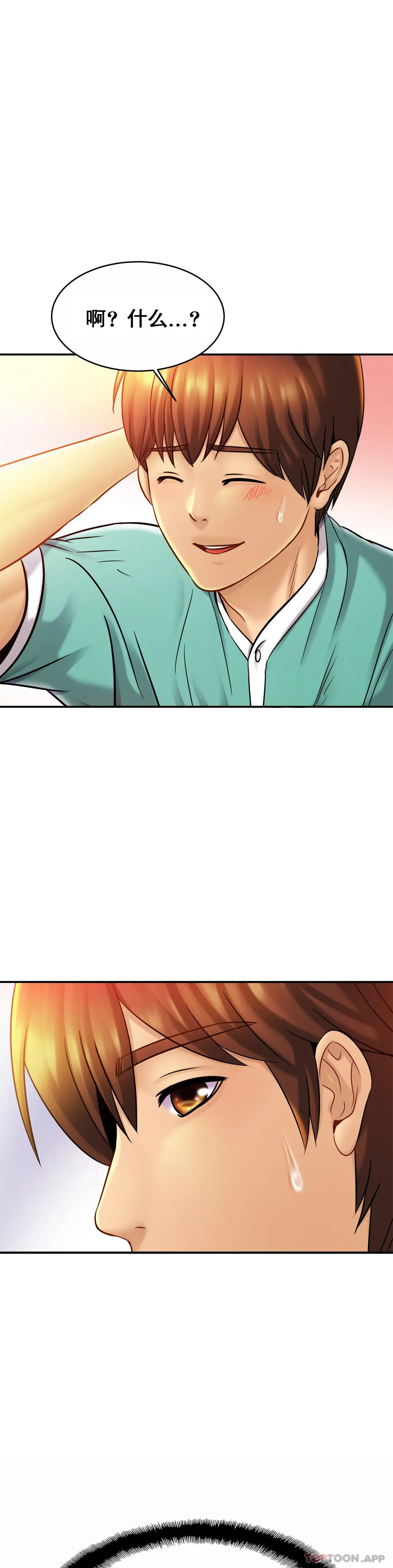 [韩国漫画] 亲密的家庭 剧情,熟女人妻,巨乳大奶,不伦#[35P]-33