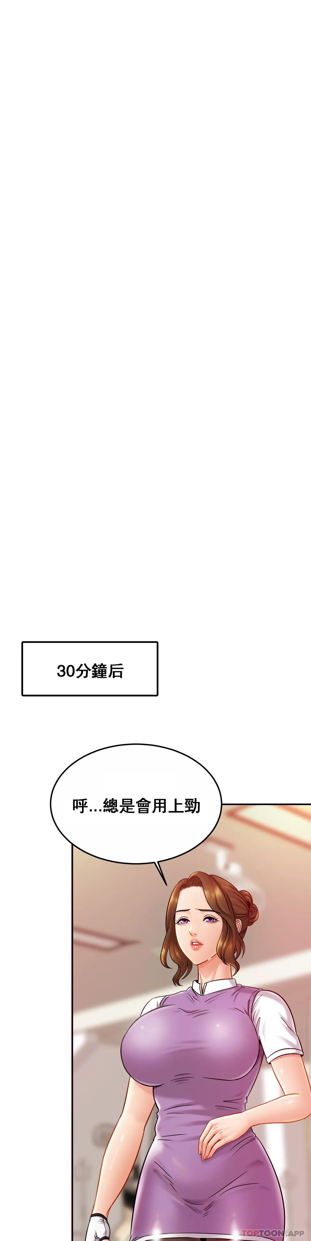 [韩国漫画] 亲密的家庭 剧情,熟女人妻,巨乳大奶,不伦#[35P]-22