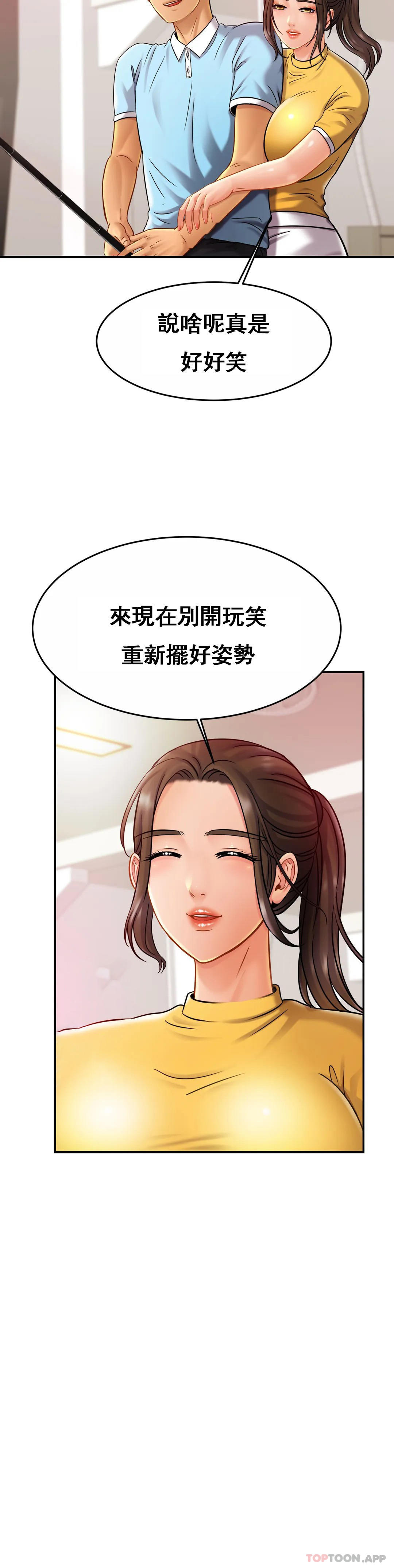 [韩国漫画] 亲密的家庭 剧情,熟女人妻,巨乳大奶,不伦#[35P]-25