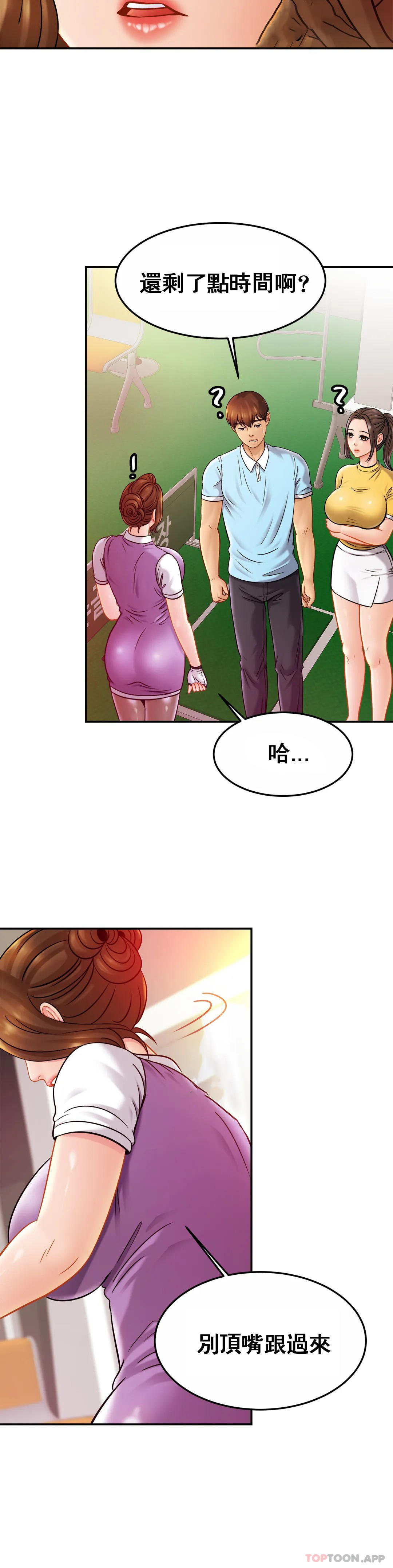 [韩国漫画] 亲密的家庭 剧情,熟女人妻,巨乳大奶,不伦#[35P]-31