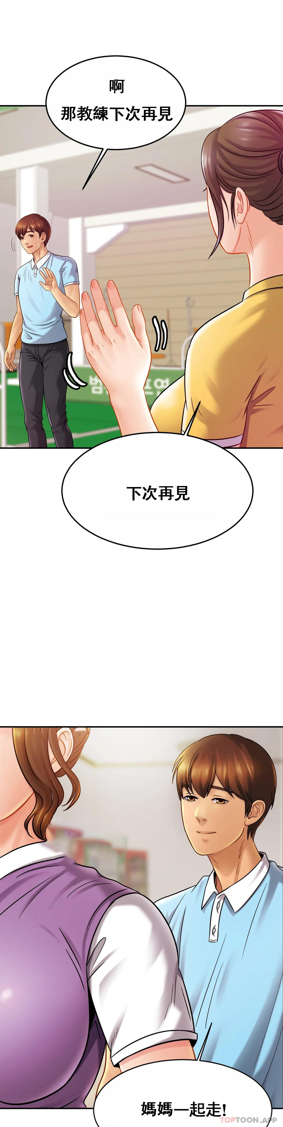 [韩国漫画] 亲密的家庭 剧情,熟女人妻,巨乳大奶,不伦#[35P]-32