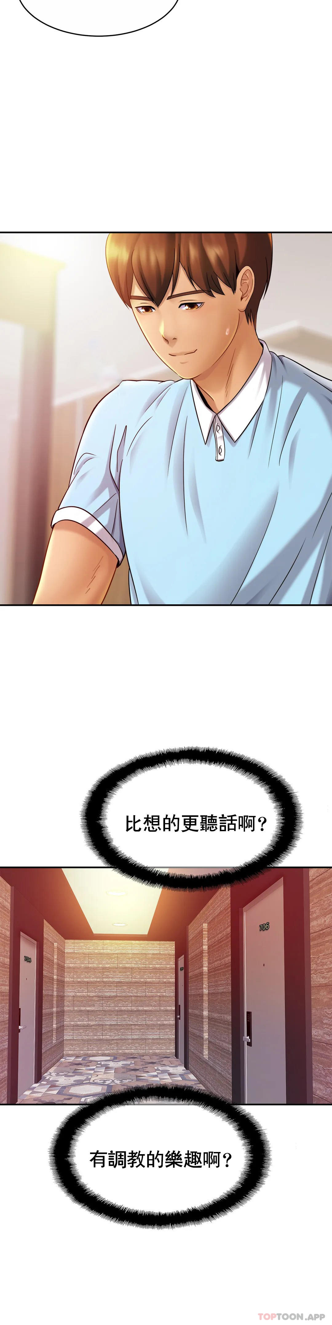 [韩国漫画] 亲密的家庭 剧情,熟女人妻,巨乳大奶,不伦#[37P]-26