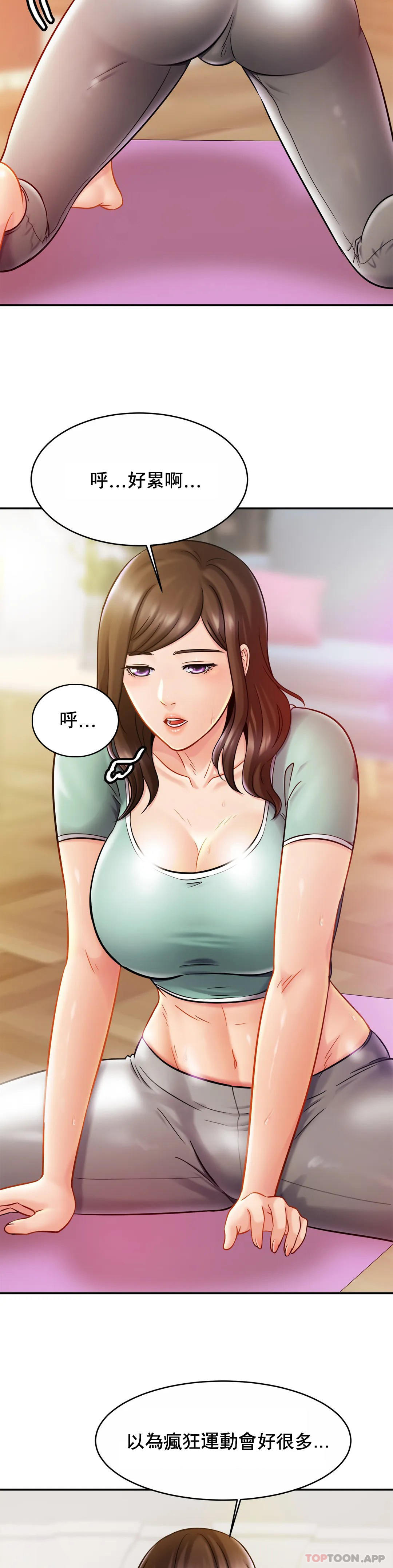 [韩国漫画] 亲密的家庭 剧情,熟女人妻,巨乳大奶,不伦#[37P]-6
