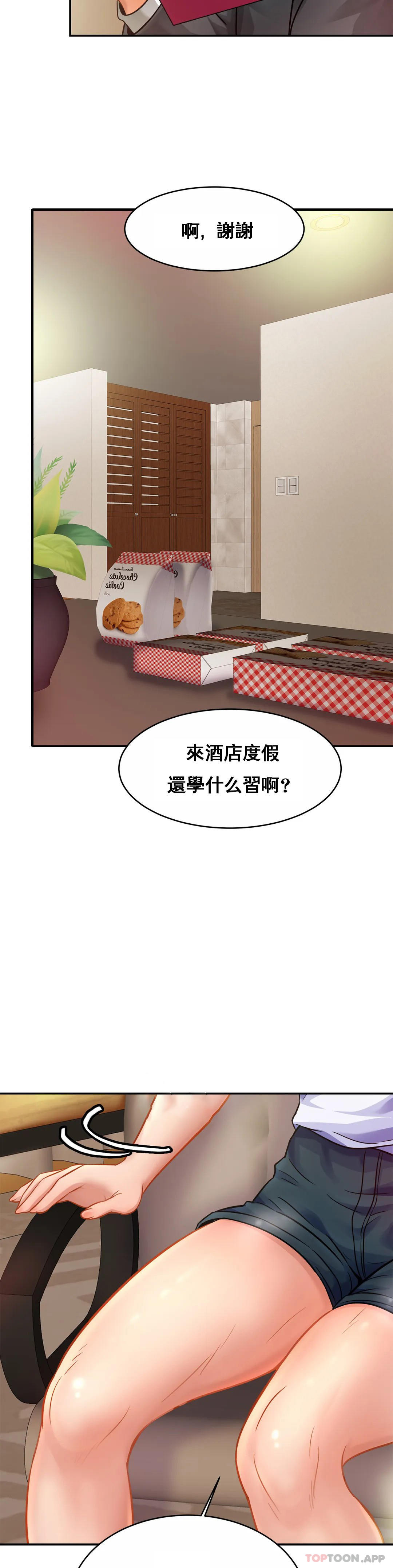 [韩国漫画] 亲密的家庭 剧情,熟女人妻,巨乳大奶,不伦#[31P]-5