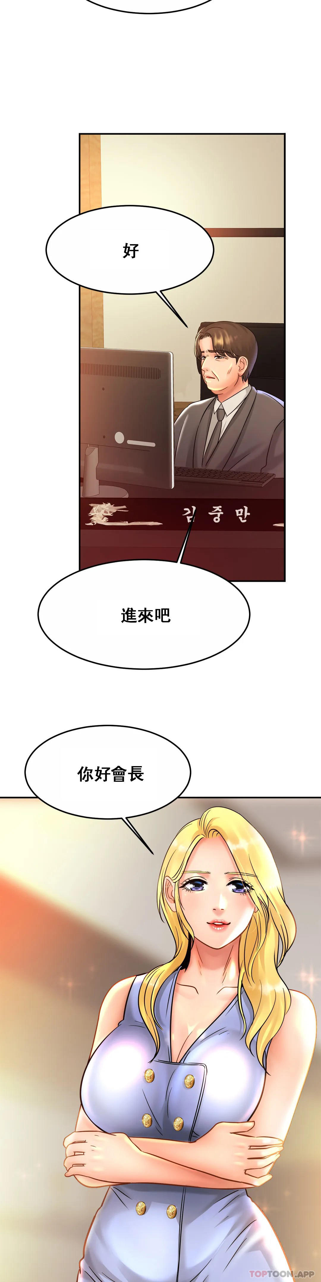[韩国漫画] 亲密的家庭 剧情,熟女人妻,巨乳大奶,不伦#[32P]-26
