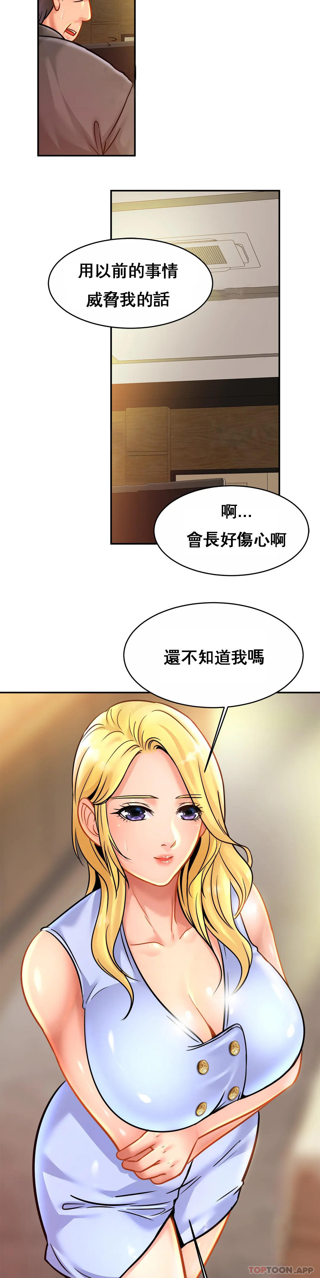 [韩国漫画] 亲密的家庭 剧情,熟女人妻,巨乳大奶,不伦#[32P]-28