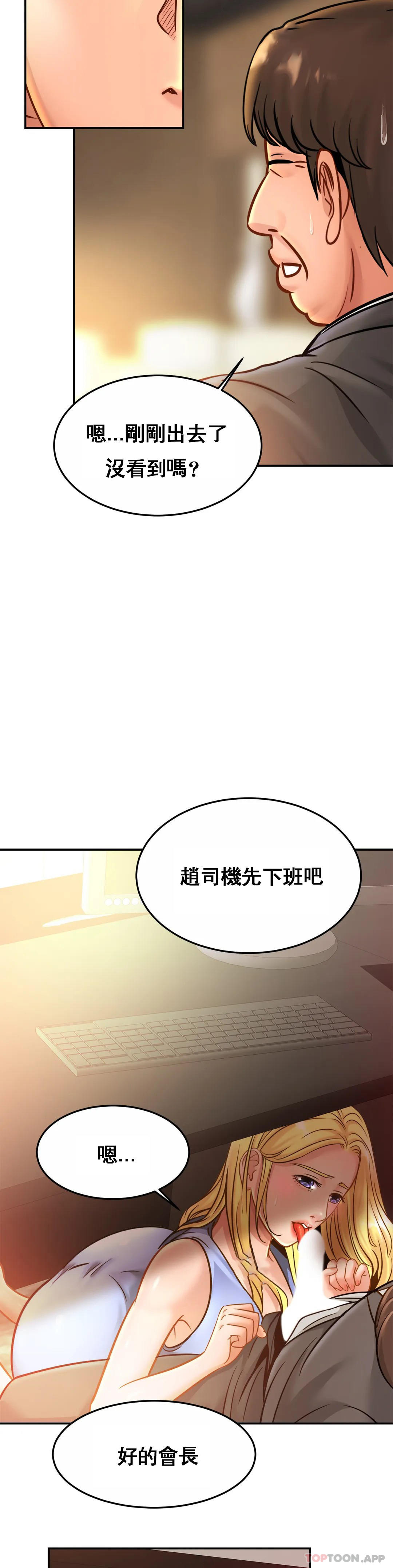 [韩国漫画] 亲密的家庭 剧情,熟女人妻,巨乳大奶,不伦#[33P]-13