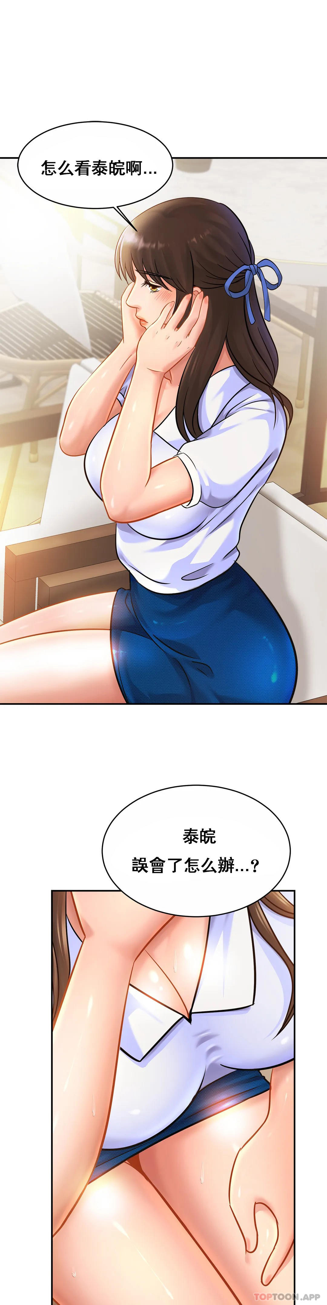 [韩国漫画] 亲密的家庭 剧情,熟女人妻,巨乳大奶,不伦#[34P]-4