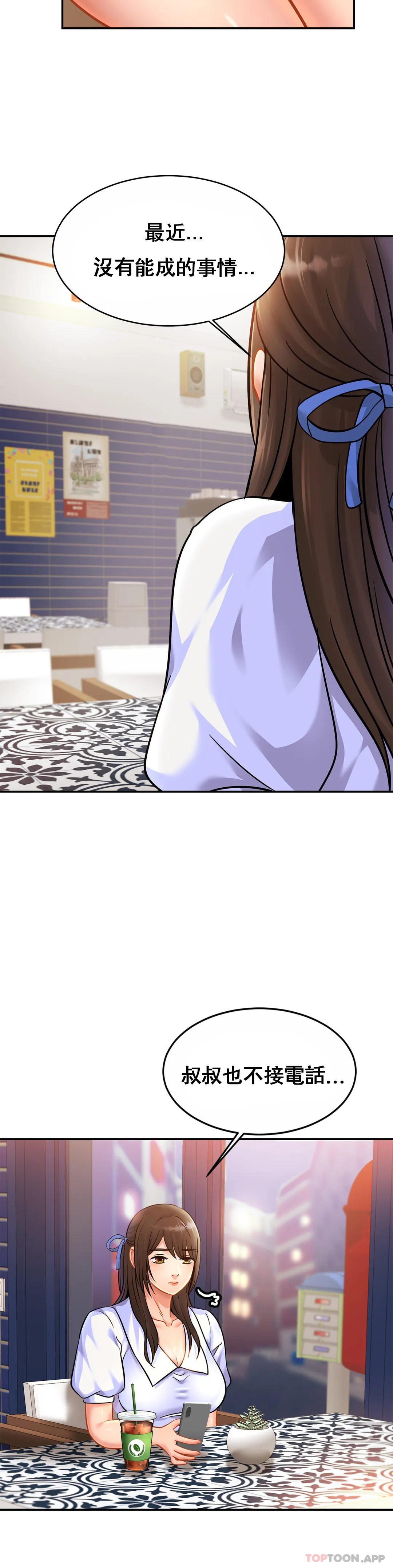 [韩国漫画] 亲密的家庭 剧情,熟女人妻,巨乳大奶,不伦#[34P]-5