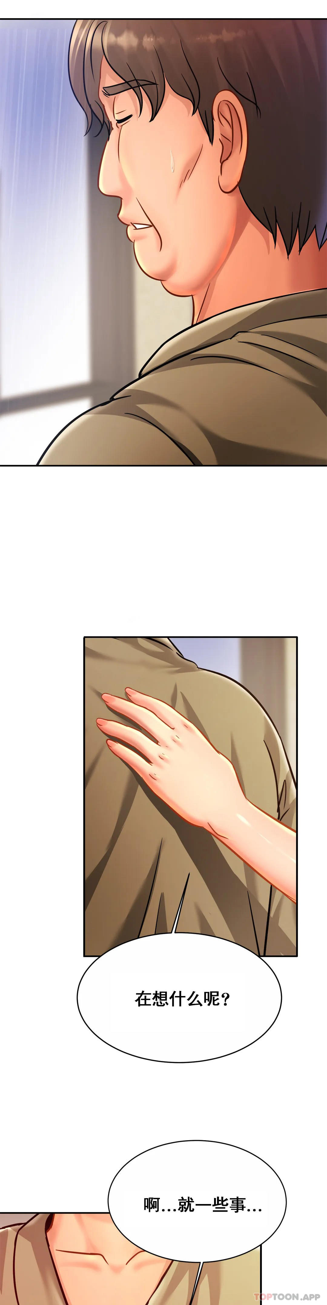 [韩国漫画] 亲密的家庭 剧情,熟女人妻,巨乳大奶,不伦#[32P]-19
