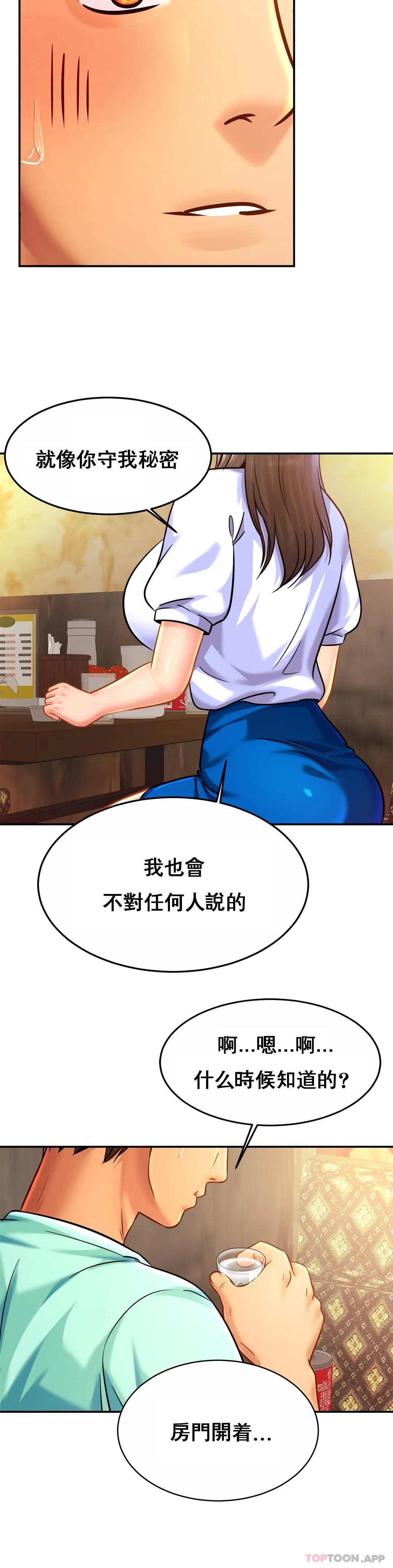 [韩国漫画] 亲密的家庭 剧情,熟女人妻,巨乳大奶,不伦#[32P]-7