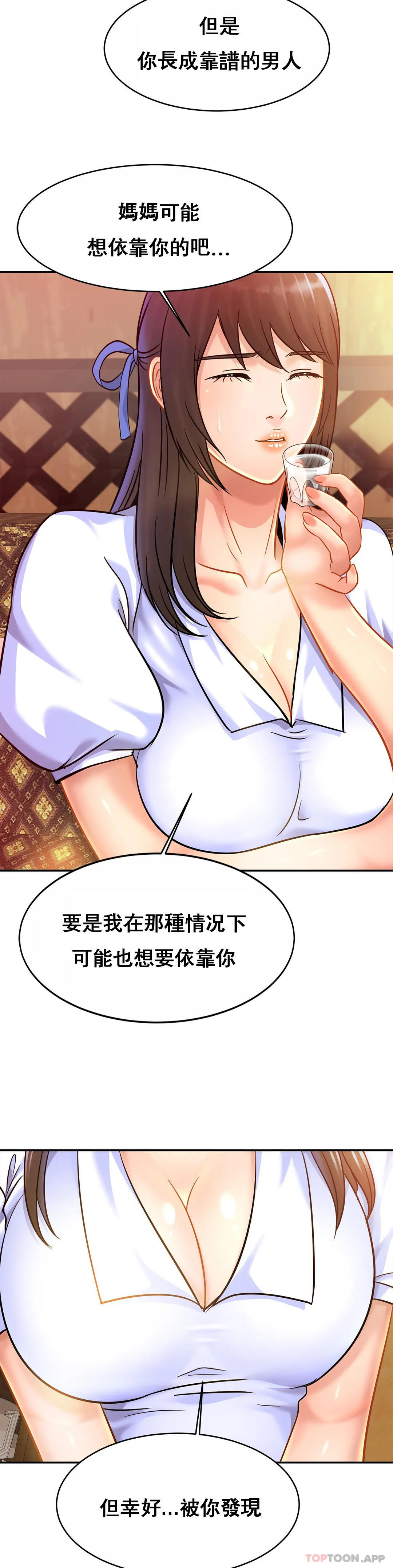 [韩国漫画] 亲密的家庭 剧情,熟女人妻,巨乳大奶,不伦#[32P]-9