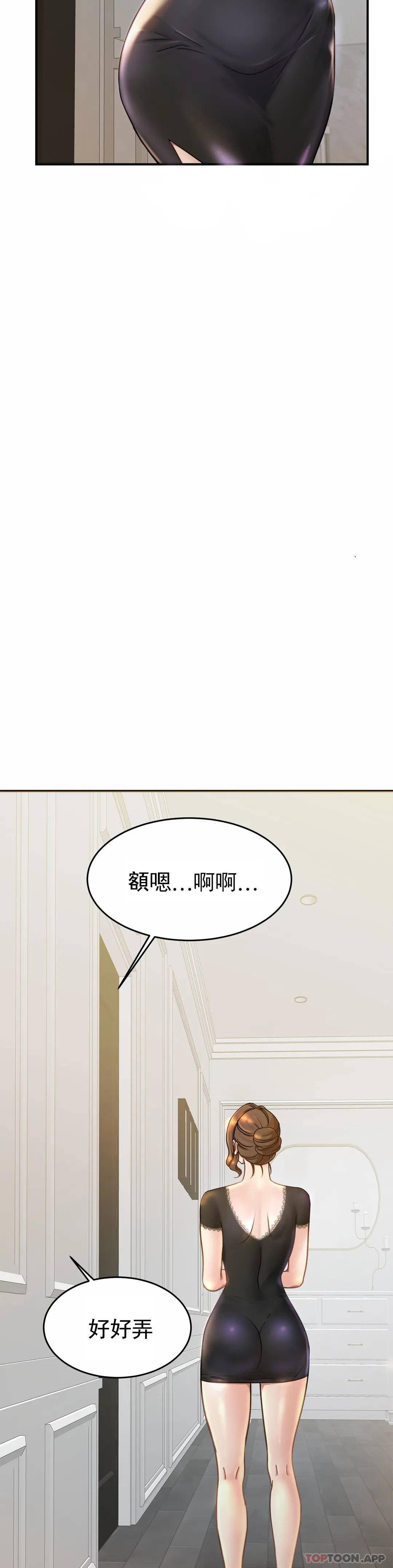 [韩国漫画] 亲密的家庭 剧情,熟女人妻,巨乳大奶,不伦#[56P]-4