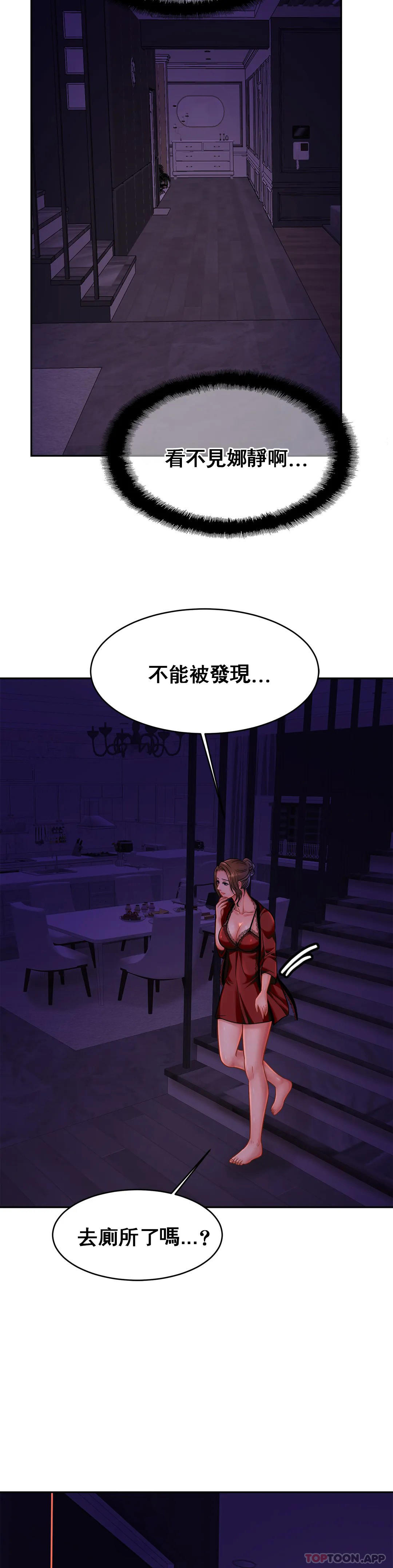 [韩国漫画] 亲密的家庭 剧情,熟女人妻,巨乳大奶,不伦#[35P]-26