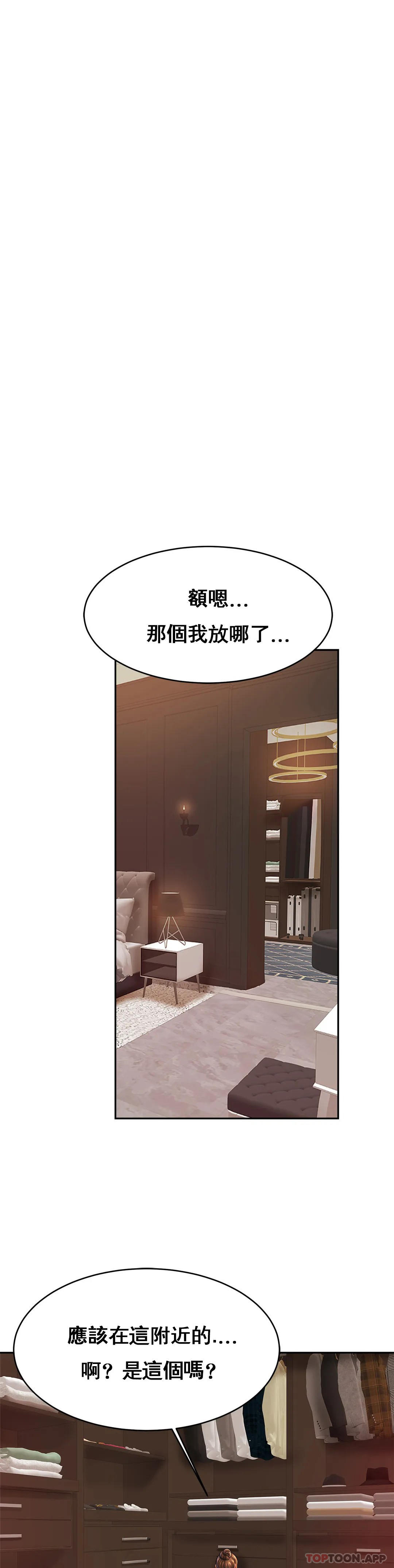 [韩国漫画] 亲密的家庭 剧情,熟女人妻,巨乳大奶,不伦#[35P]-8