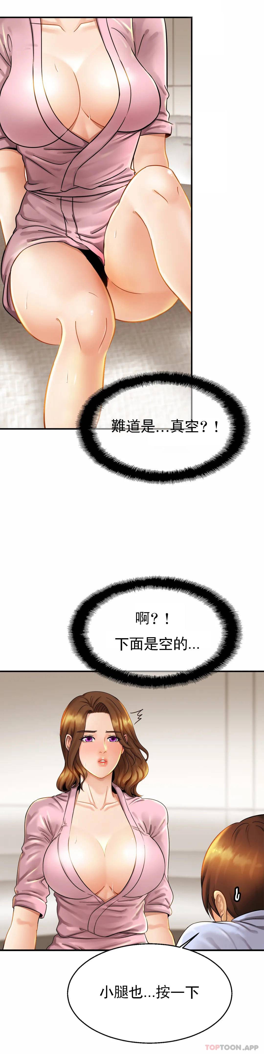 [韩国漫画] 亲密的家庭 剧情,熟女人妻,巨乳大奶,不伦#[32P]-15