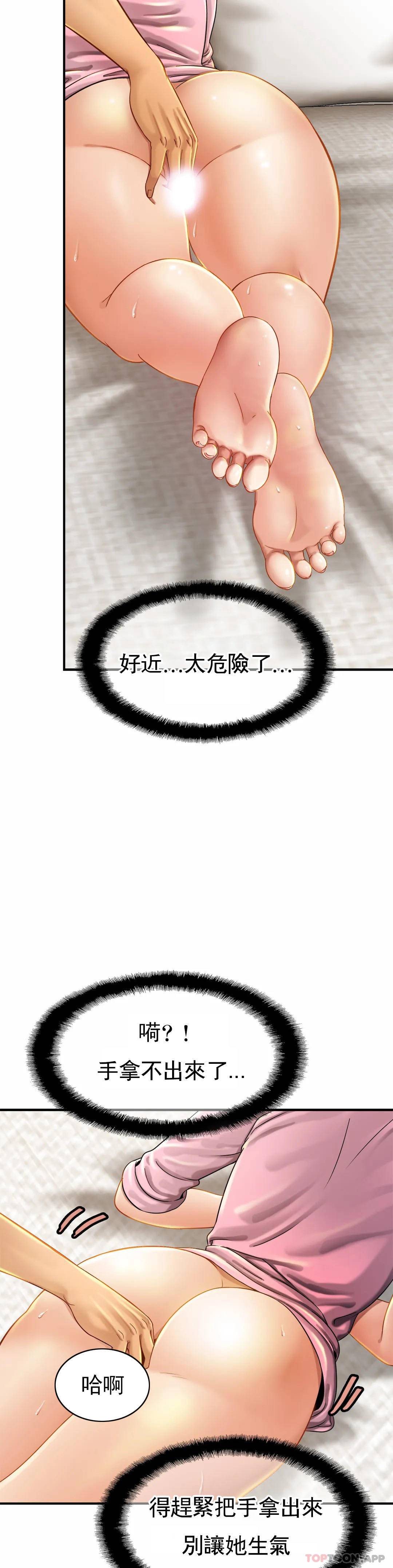 [韩国漫画] 亲密的家庭 剧情,熟女人妻,巨乳大奶,不伦#[32P]-25