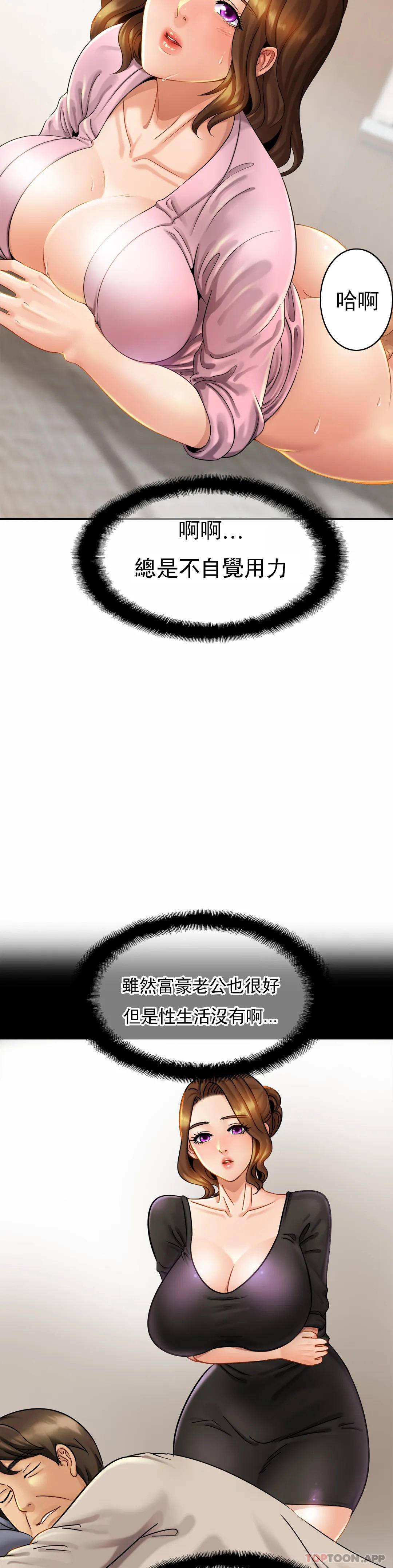 [韩国漫画] 亲密的家庭 剧情,熟女人妻,巨乳大奶,不伦#[32P]-27