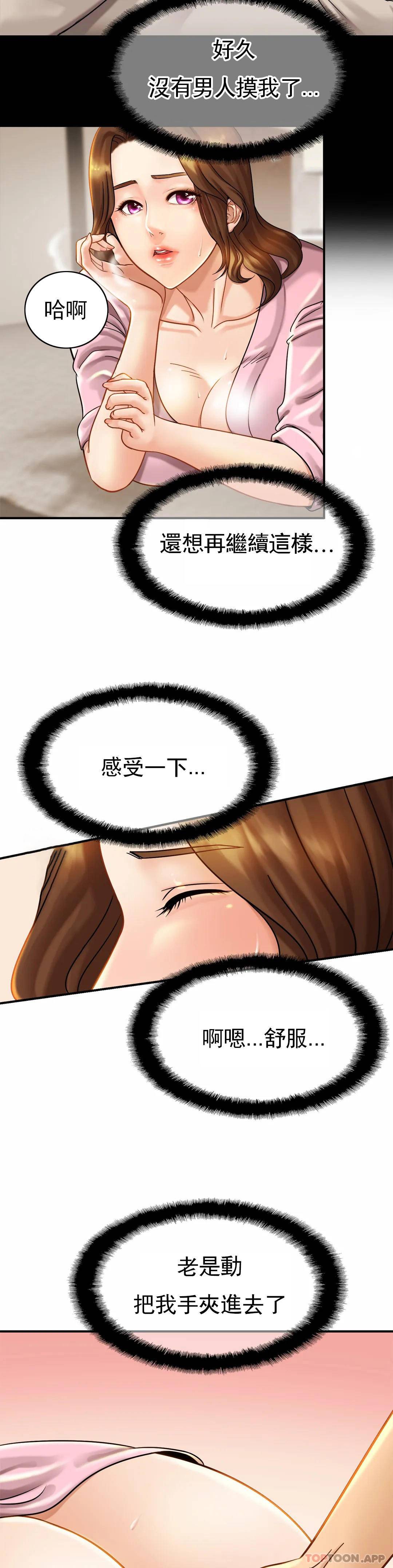 [韩国漫画] 亲密的家庭 剧情,熟女人妻,巨乳大奶,不伦#[32P]-28