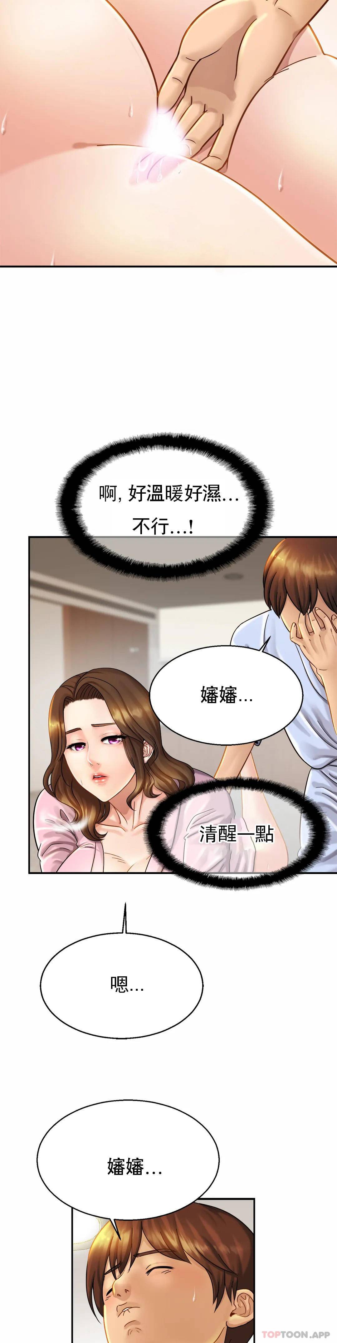 [韩国漫画] 亲密的家庭 剧情,熟女人妻,巨乳大奶,不伦#[32P]-29