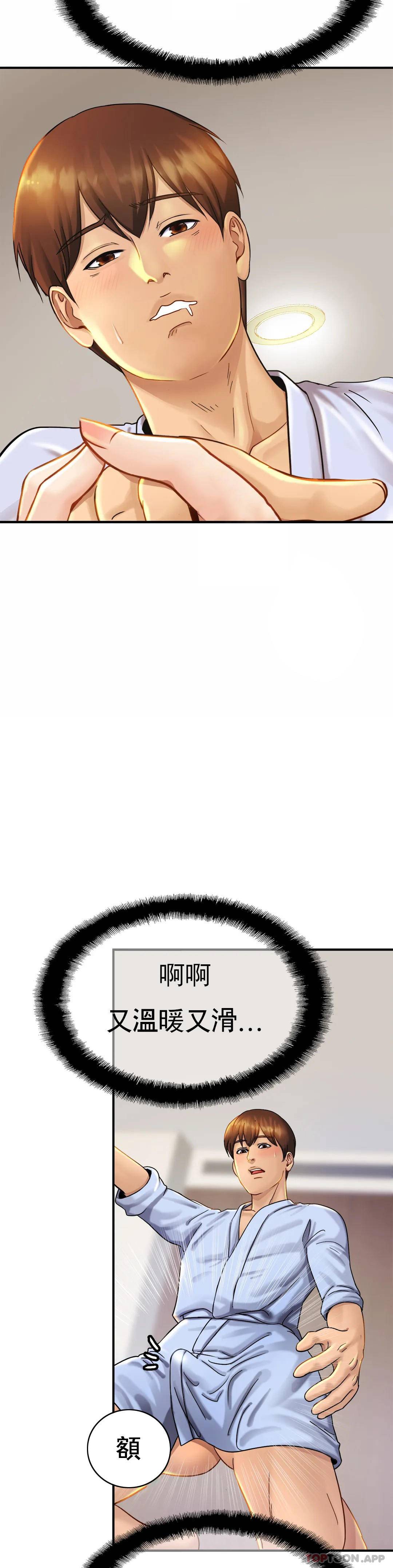[韩国漫画] 亲密的家庭 剧情,熟女人妻,巨乳大奶,不伦#[32P]-4