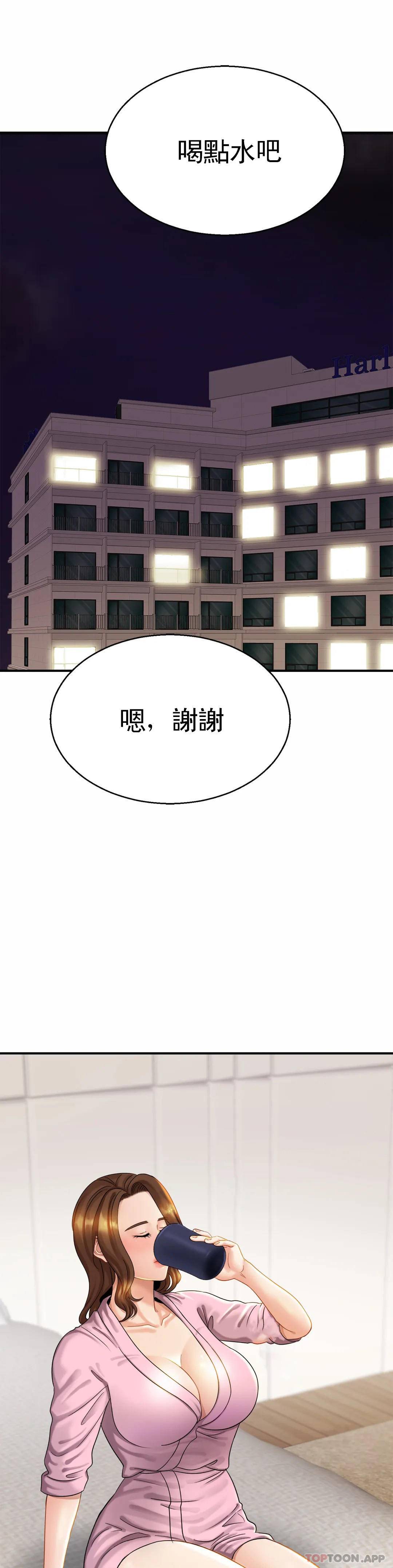 [韩国漫画] 亲密的家庭 剧情,熟女人妻,巨乳大奶,不伦#[32P]-7