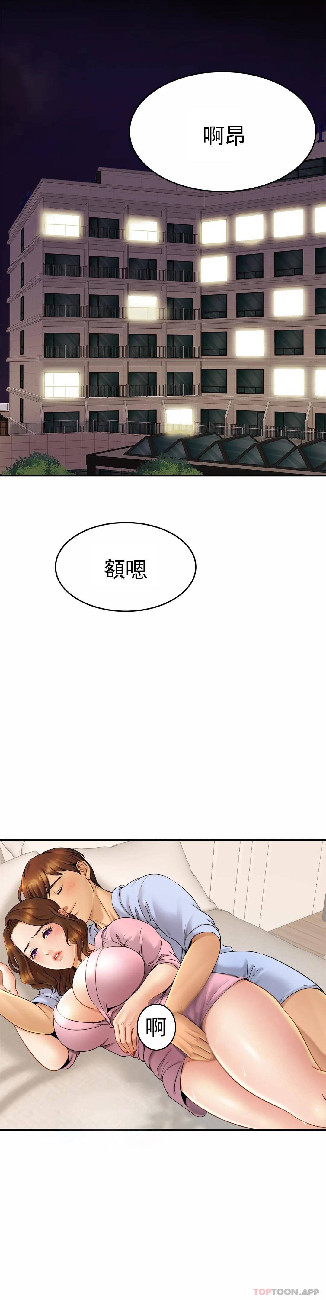 [韩国漫画] 亲密的家庭 剧情,熟女人妻,巨乳大奶,不伦#[47P]-2