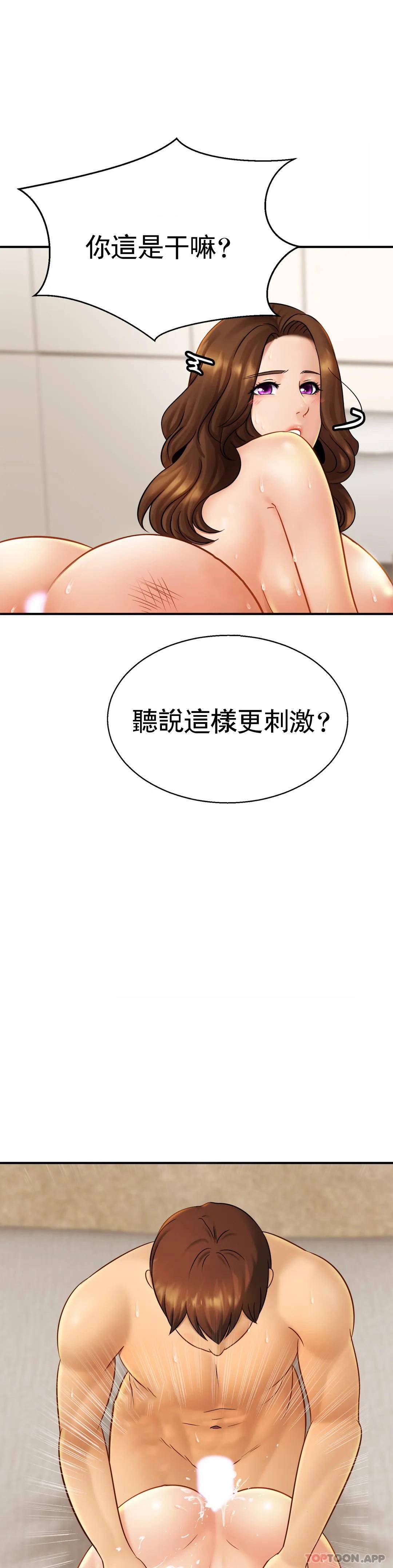 [韩国漫画] 亲密的家庭 剧情,熟女人妻,巨乳大奶,不伦#[47P]-29