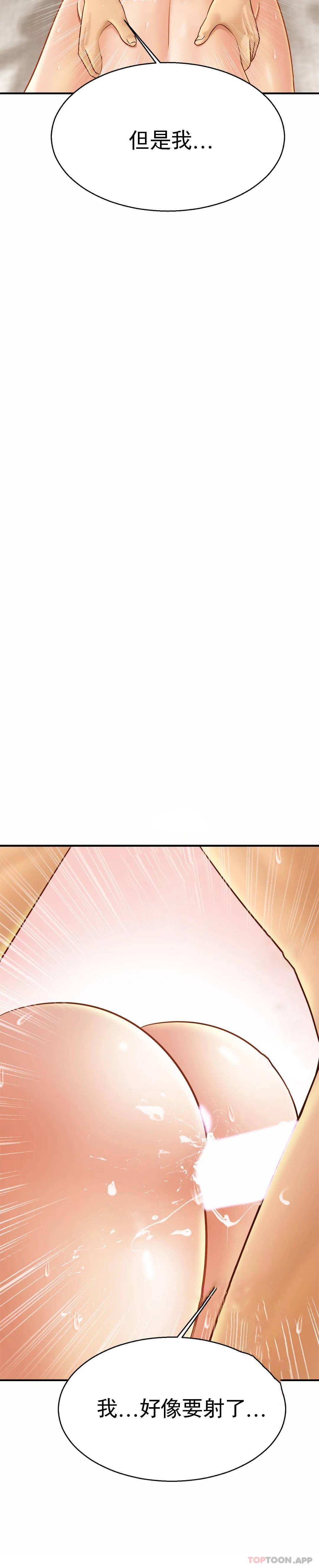 [韩国漫画] 亲密的家庭 剧情,熟女人妻,巨乳大奶,不伦#[47P]-30